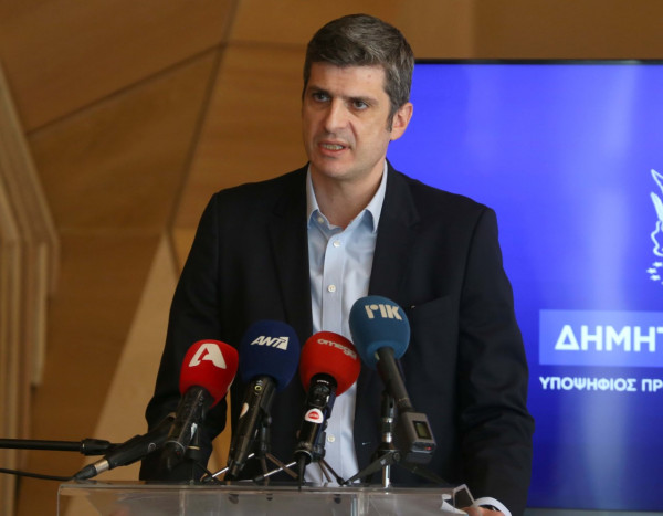 Δημήτρης Δημητρίου