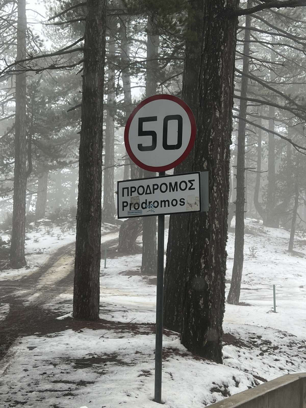 χιονια Πρόδρομος