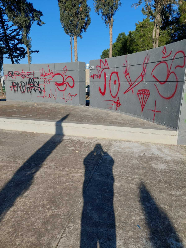 φε