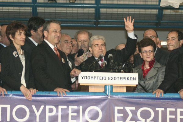 εκλογές