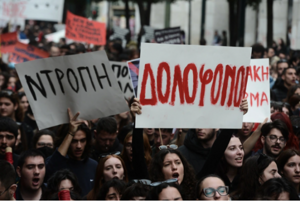 ητρ