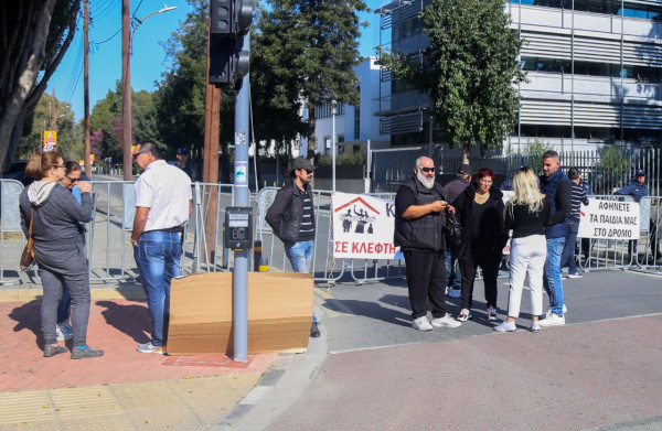 διαμαρτυρία εκποίησεις.