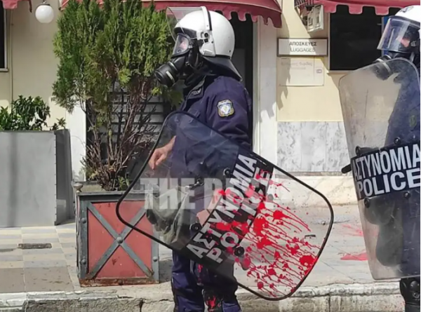 γερ