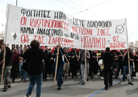 ηρτ