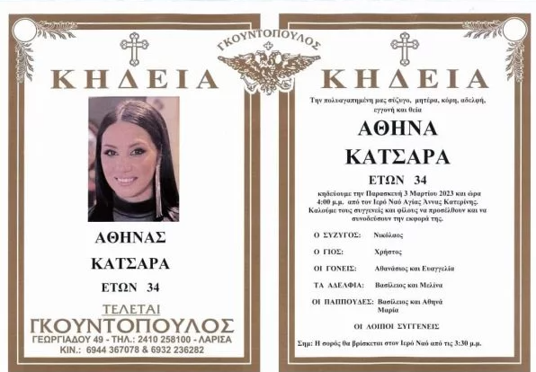 εγ