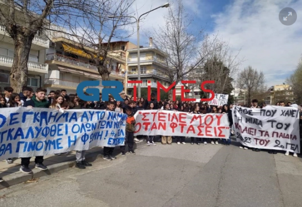 ητρ