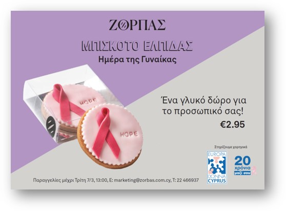 ρη