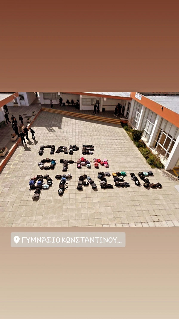 πάρε με όταν φτάσεις Κύπρος