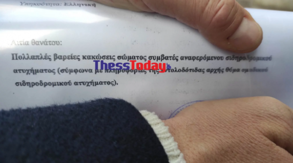 ητρ