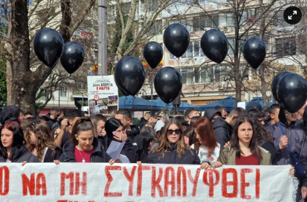 ητρ