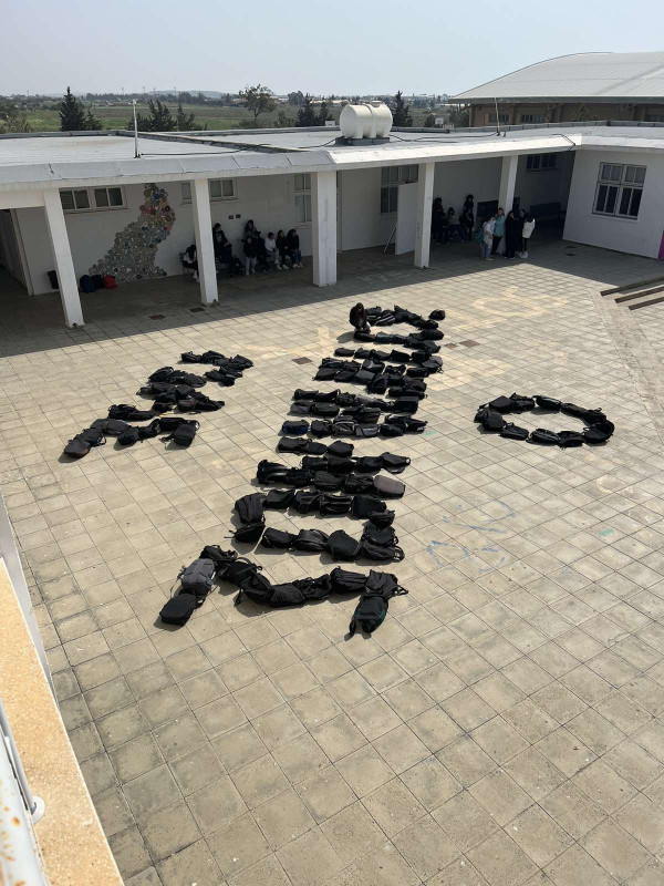 γερ