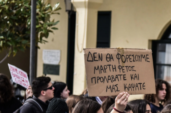 εγρ