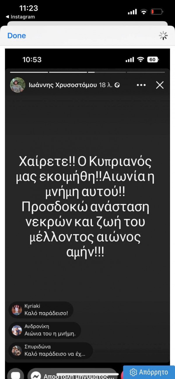 ιη