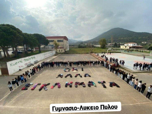 σαδ