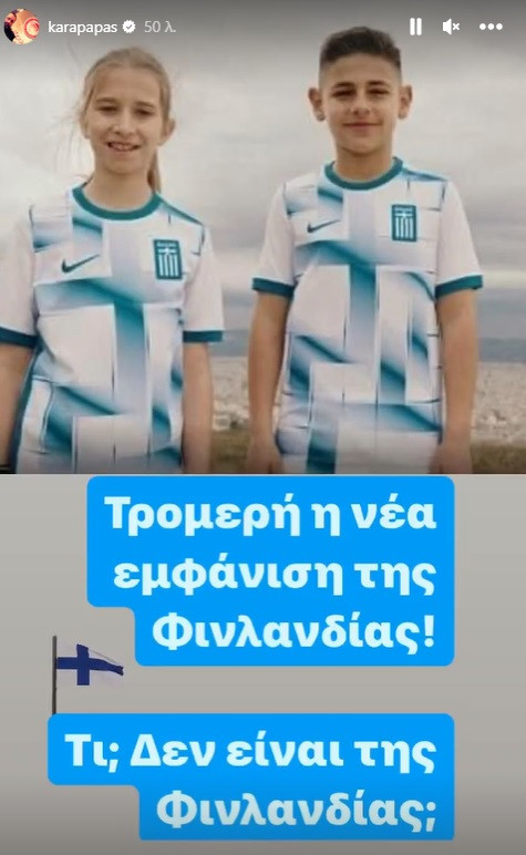 ΔΣ
