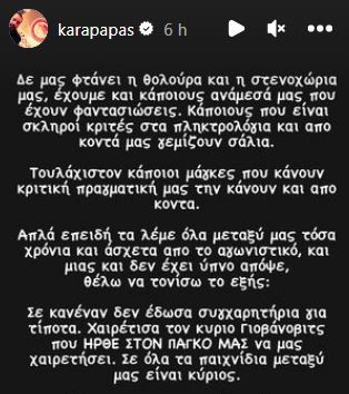 ΓΡΑΦΙΚΑ ΚΑΡΤΑ