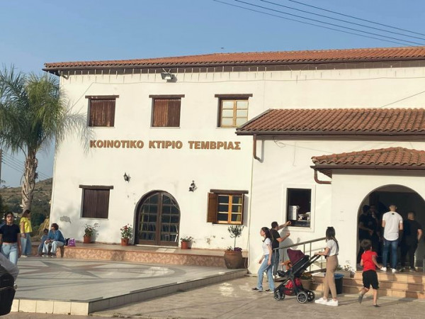Τεμπριά