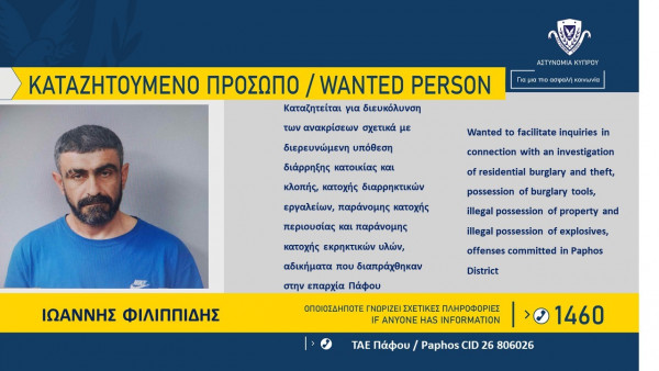 εγ
