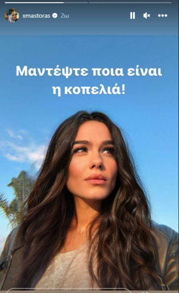 ες