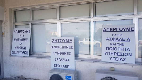 ξυτ