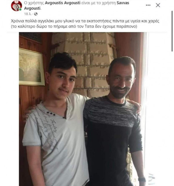 Ωωη