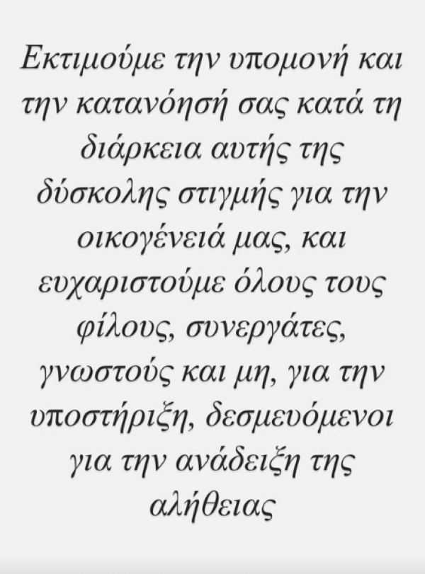 οξ