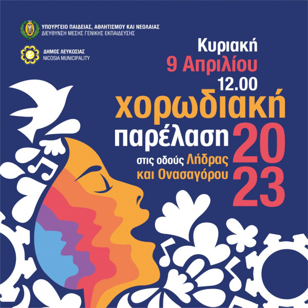 ξηγ
