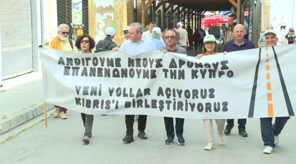 γερ