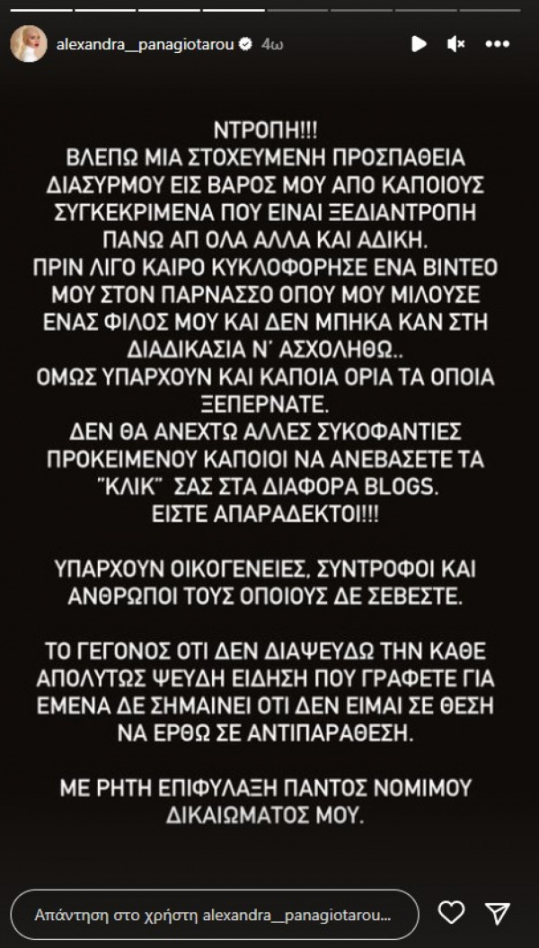 ψβ