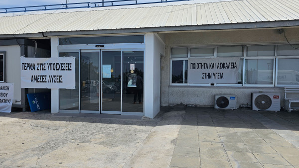 γερ