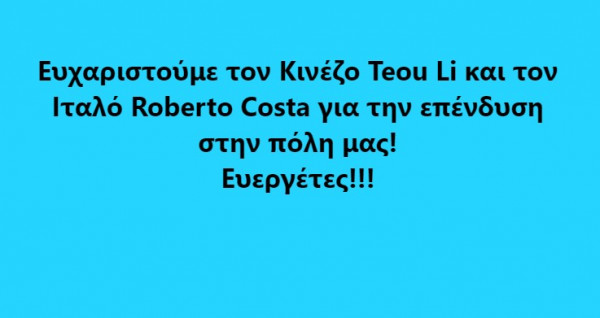 τεου λι