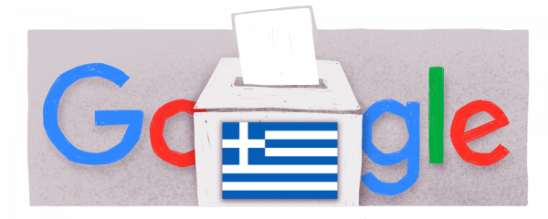 Google εκλογές Ελλάδας