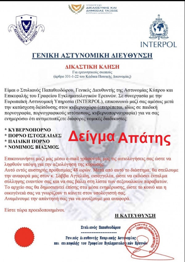 ιθη