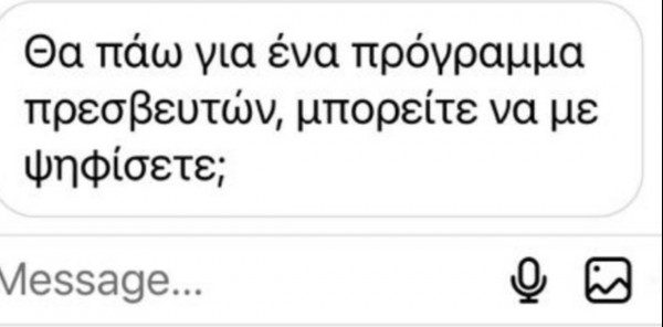 ΤΥΞ