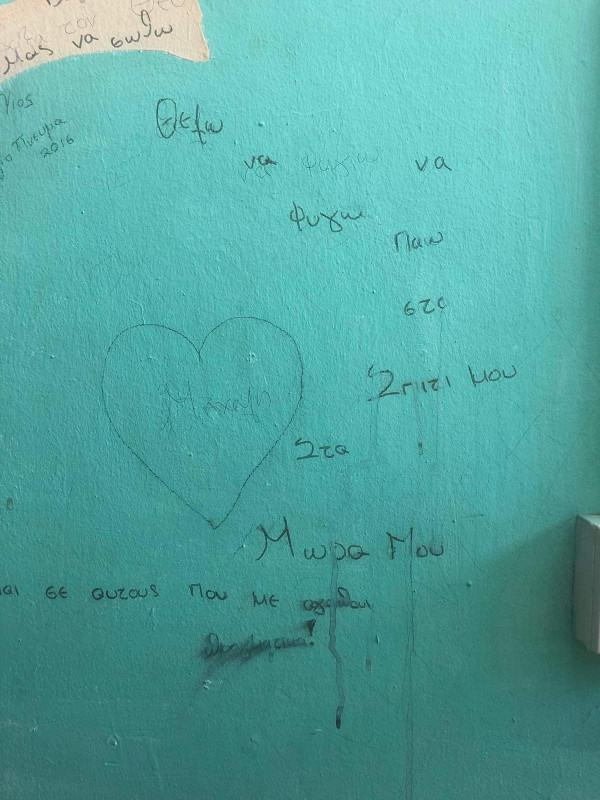 αθαλάσσα1