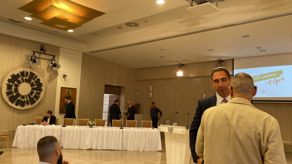 γερ