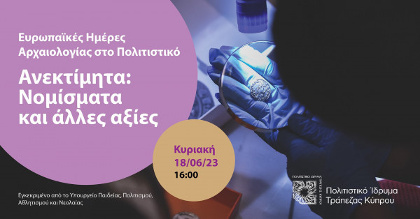γερ