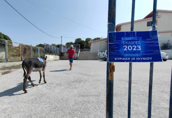τρη