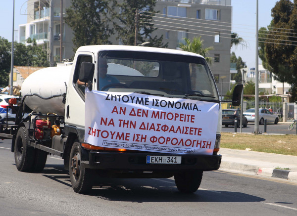 διαμαρτυρία πρατηριούχων
