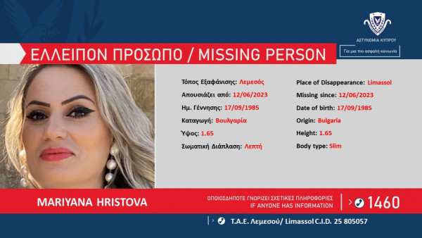 εγρ