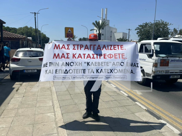 πρατηριουχοι διαμαρτυρια