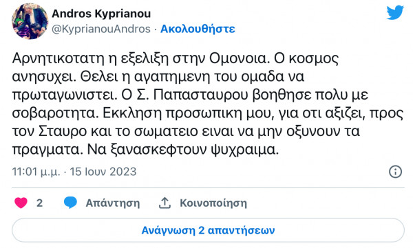Κκ