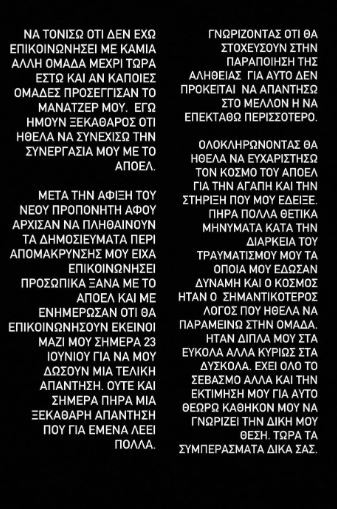 Δ