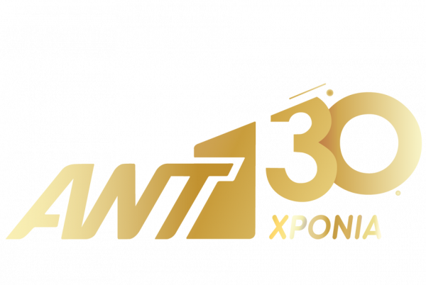 ΑΝΤ 30 years_Gold