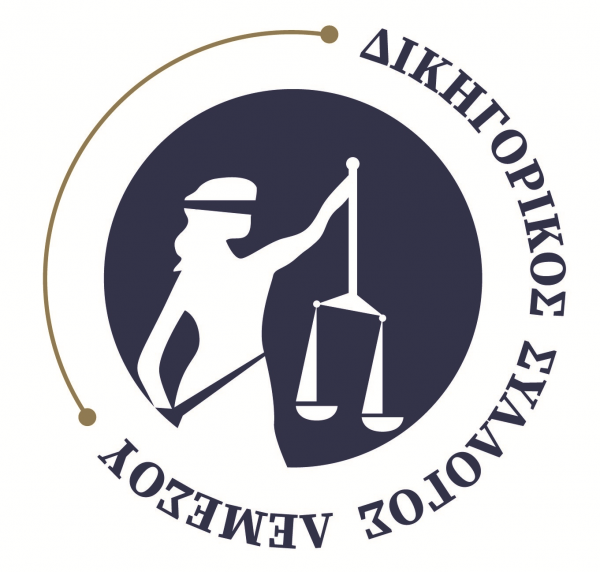 LOGO LIMASSOL BAR ASSOCIATION