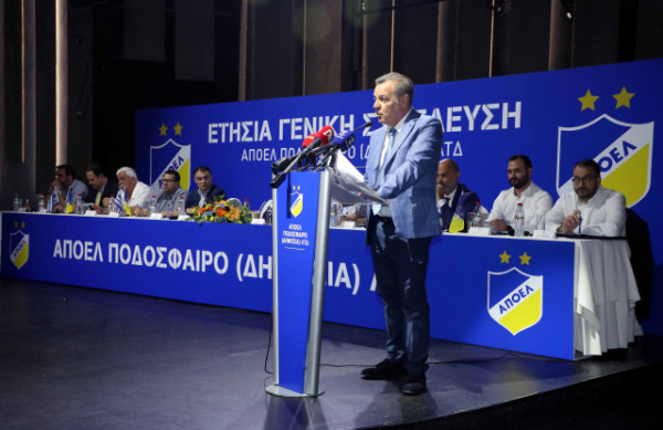 ες