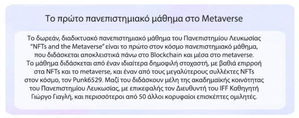 metaverse