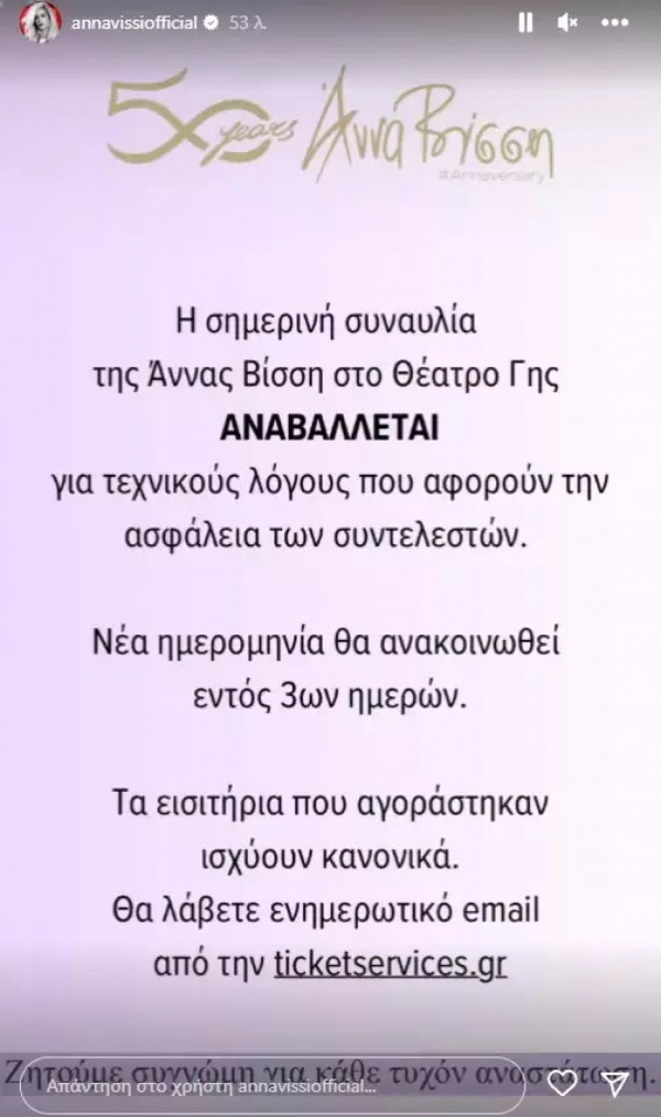 γερ