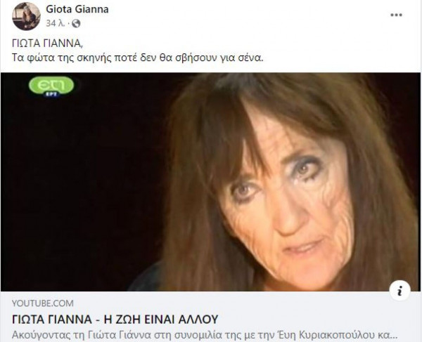 γερ