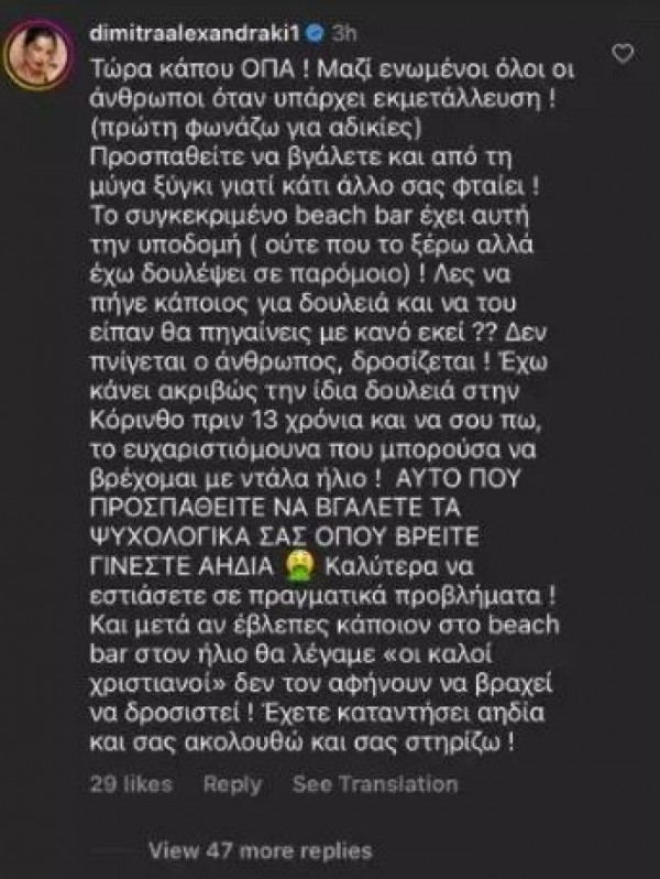 θ6τρ
